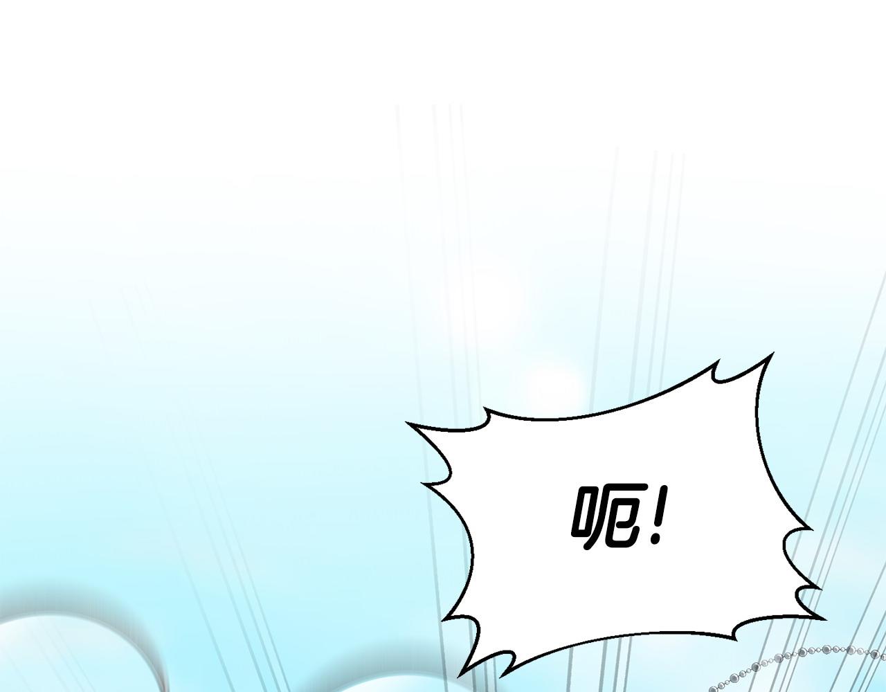 第20话 骑士怎么会在这99