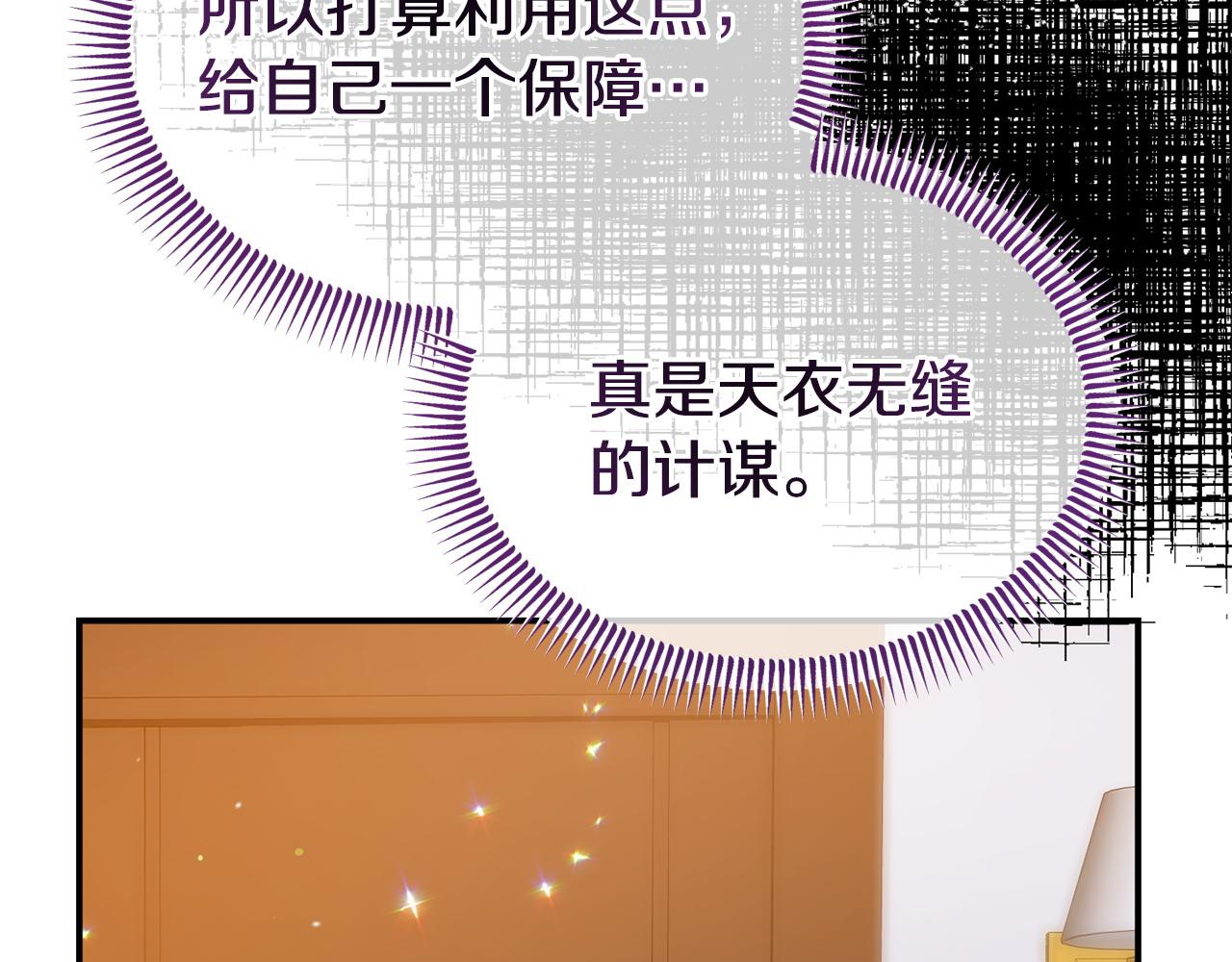 第33话 被打10