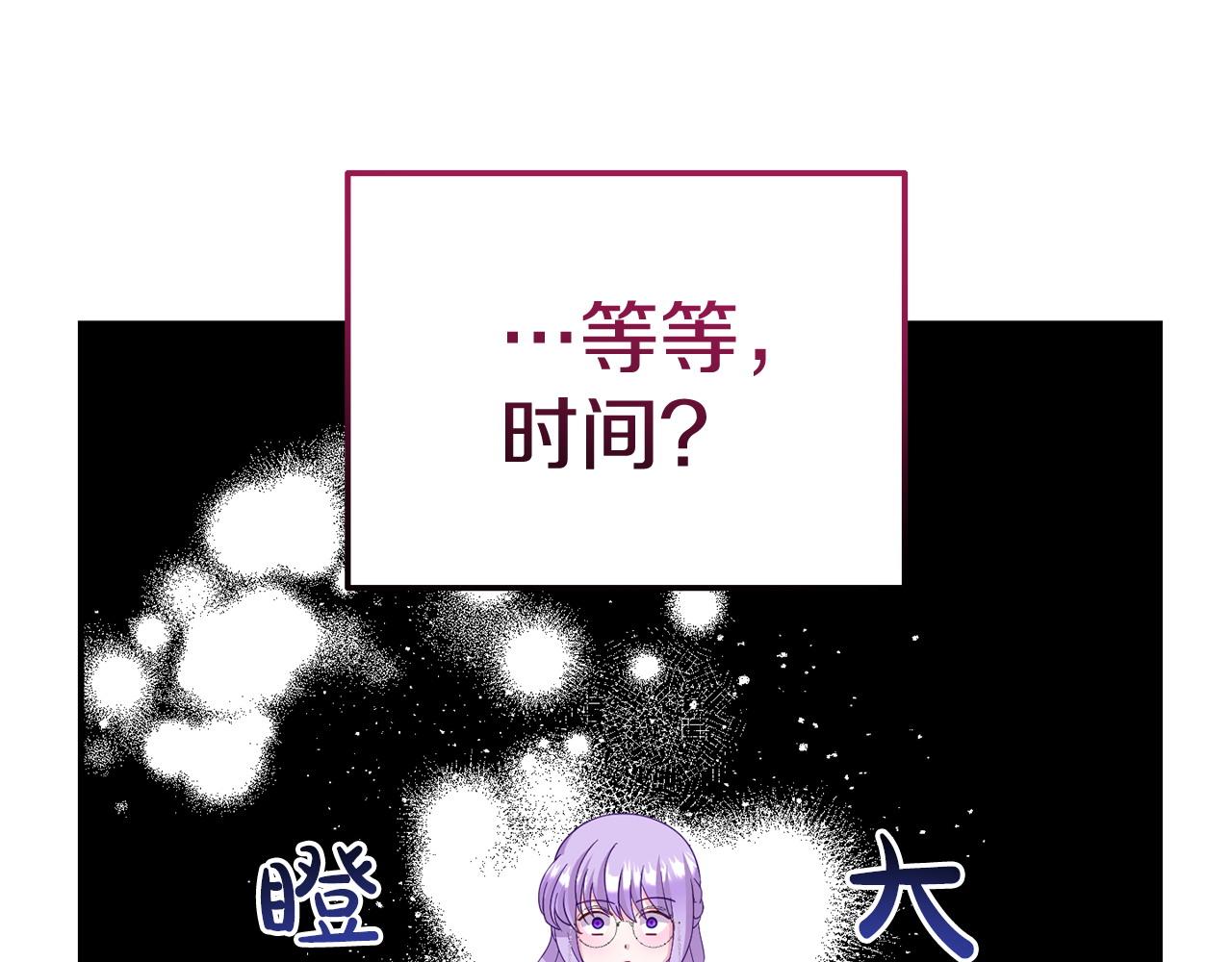 第33话 被打102