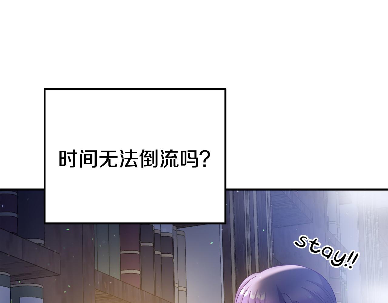 第33话 被打104