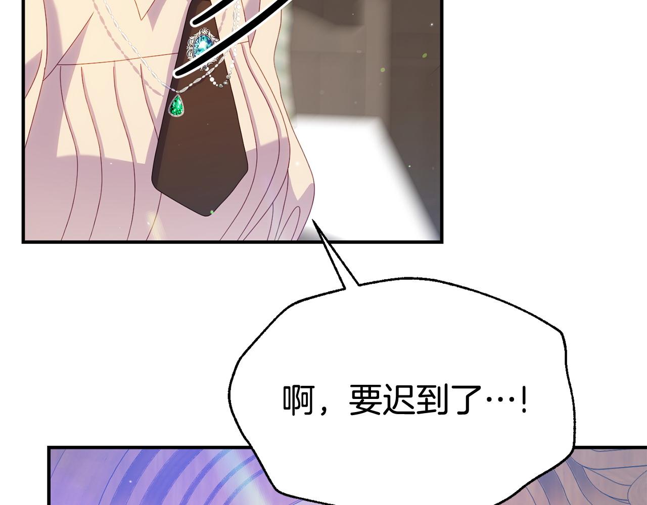 第33话 被打109