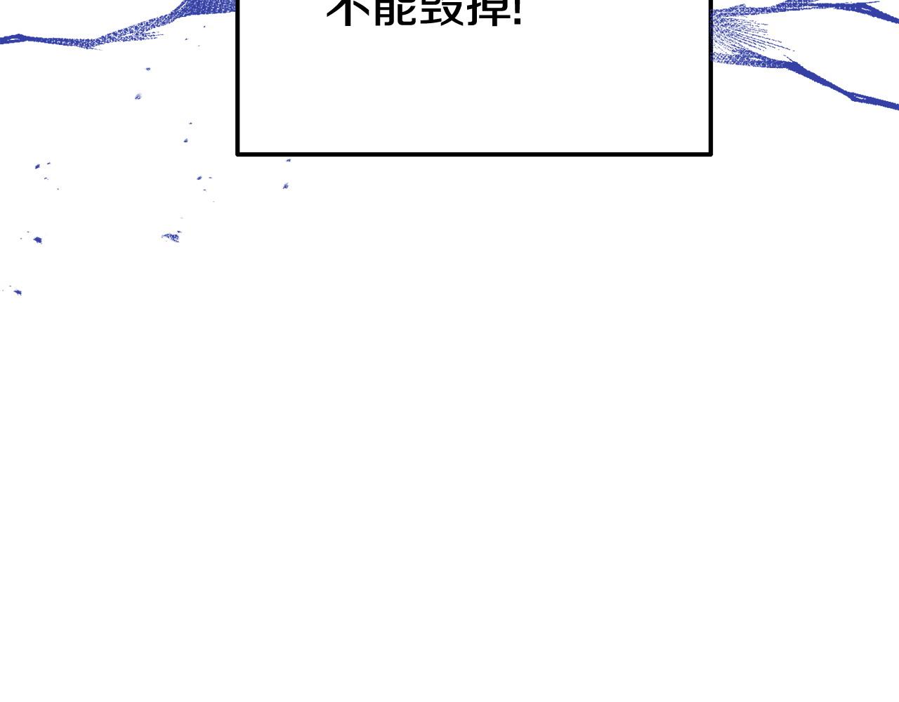 第33话 被打115