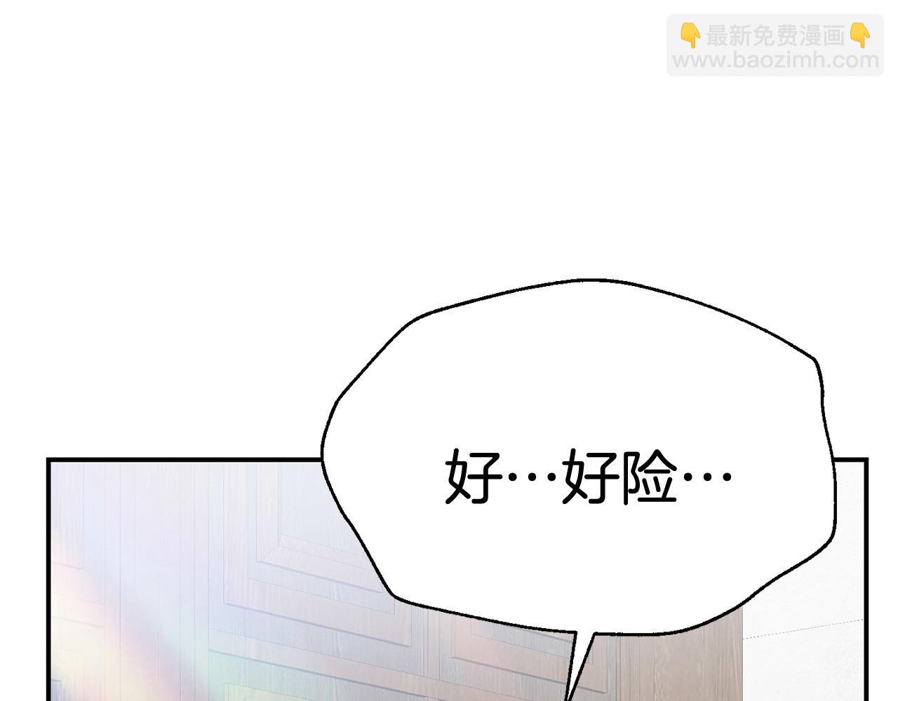 第33话 被打116