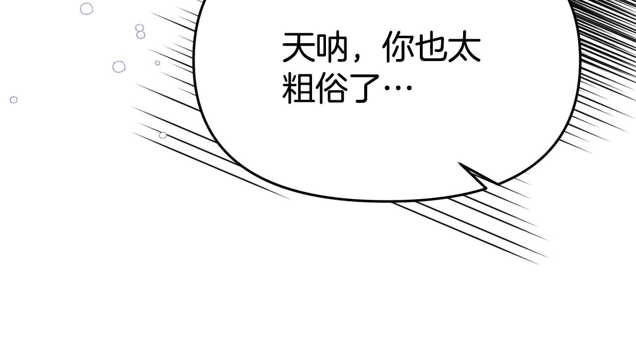 第33话 被打121