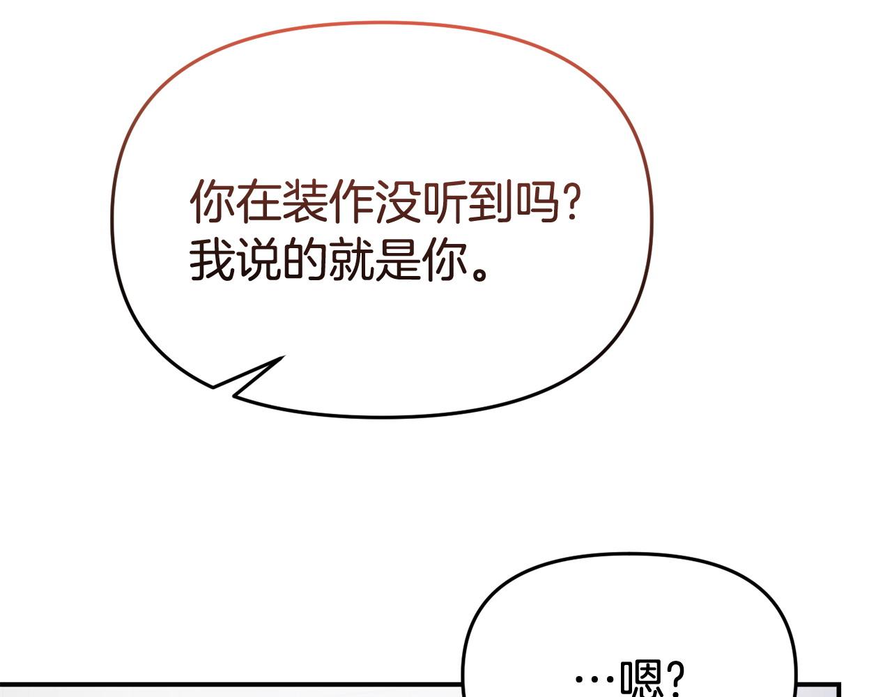 第33话 被打124