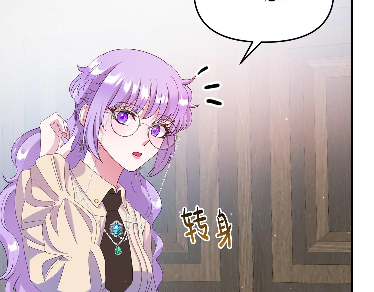 第33话 被打125