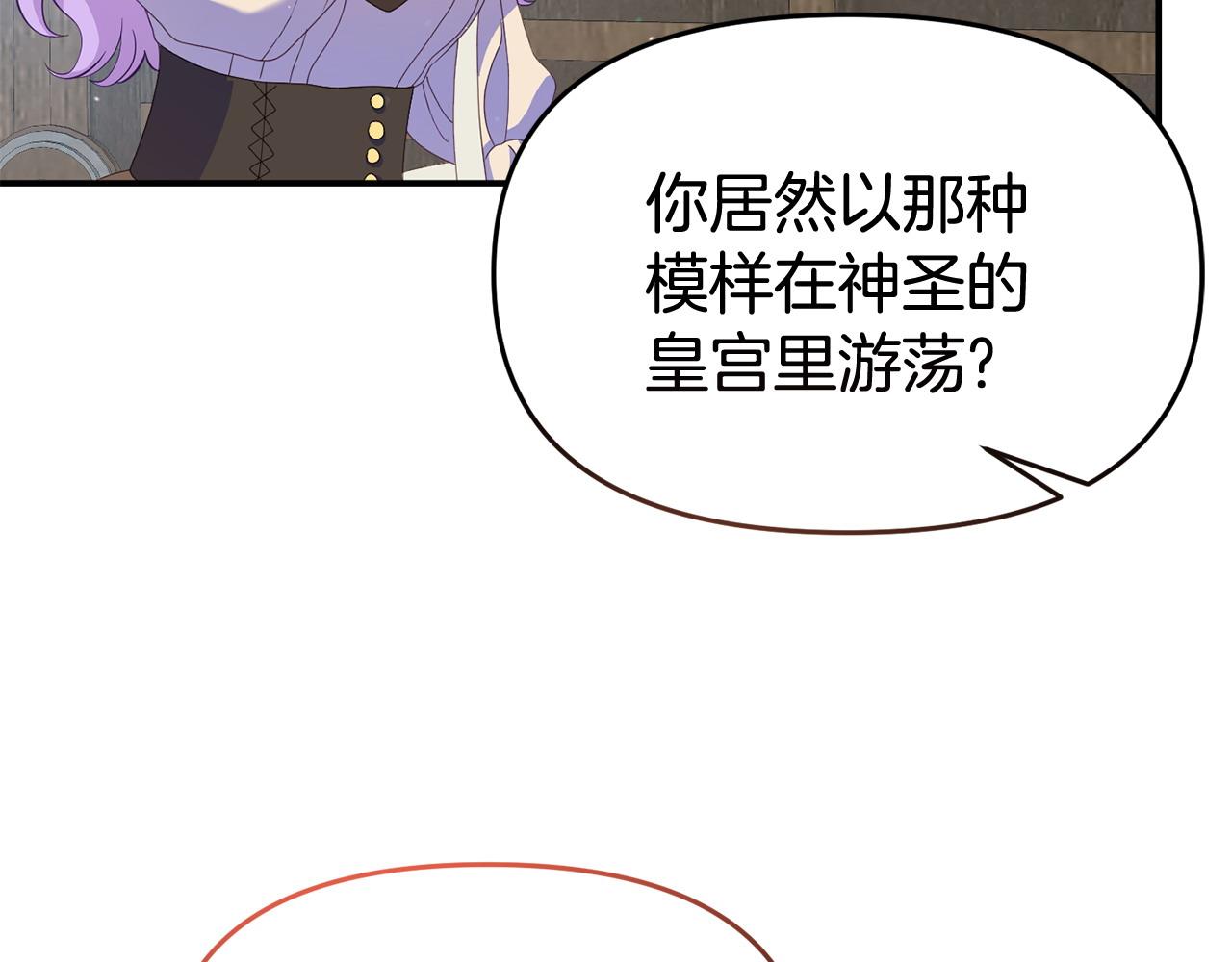 第33话 被打126