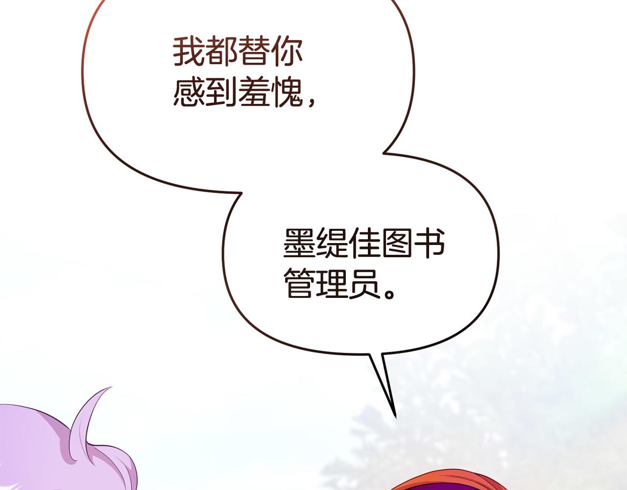 第33话 被打127