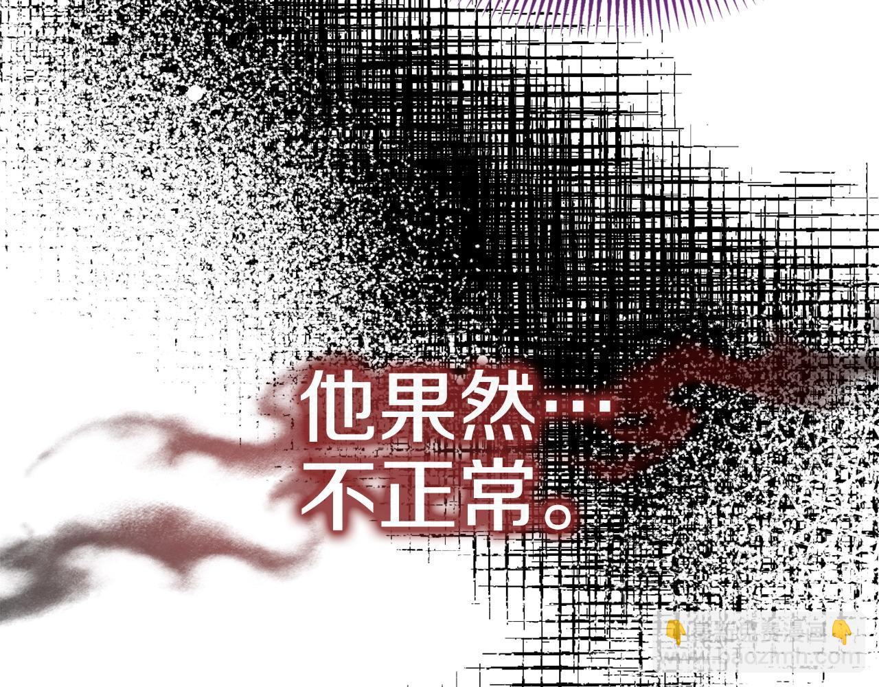 第33话 被打13
