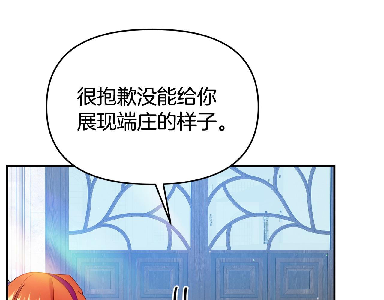 第33话 被打131