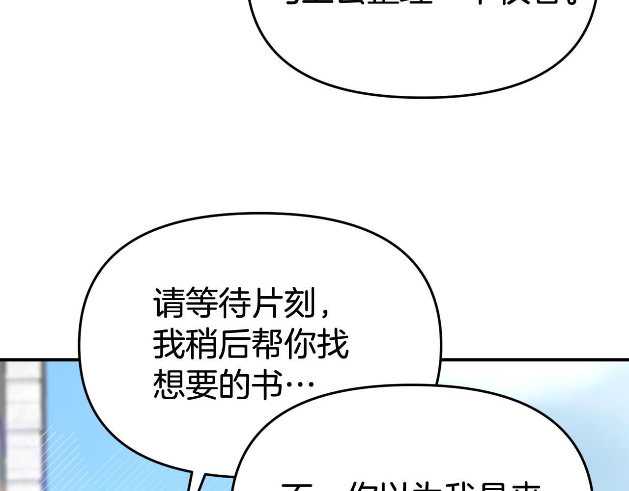 第33话 被打133