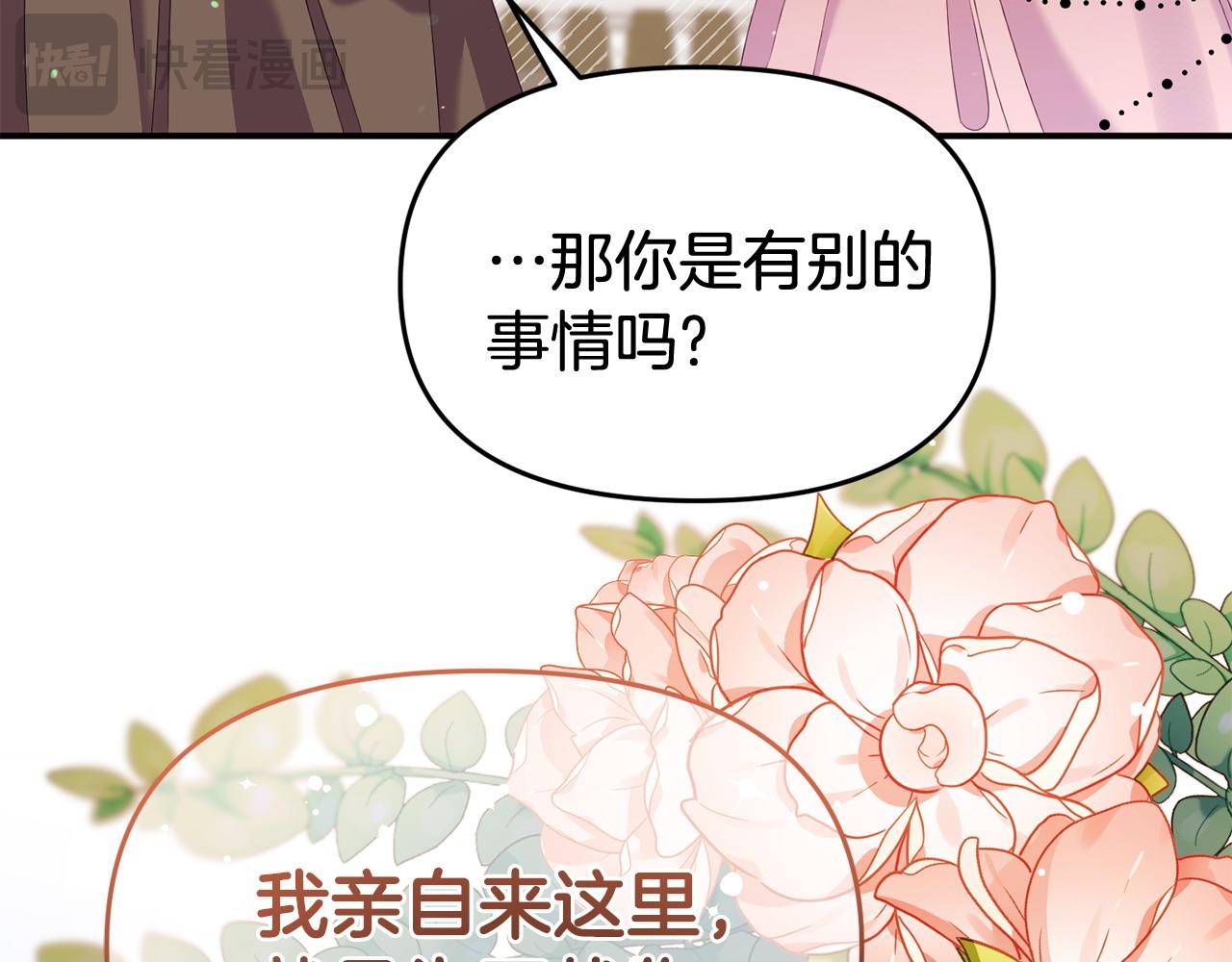 第33话 被打136