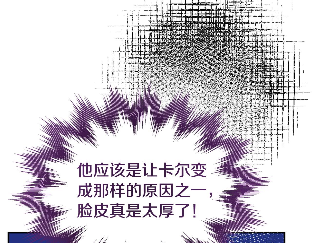 第33话 被打14