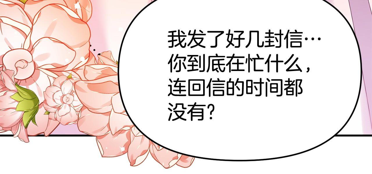 第33话 被打140