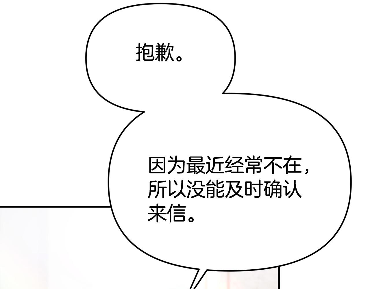 第33话 被打143