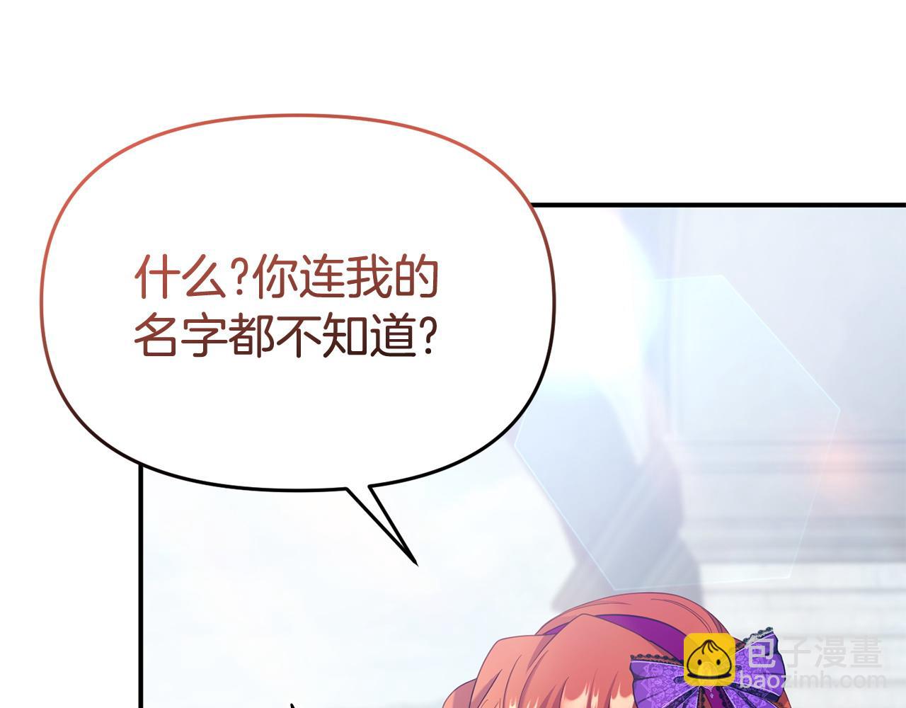 第33话 被打146