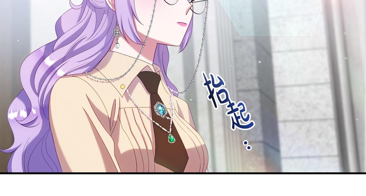第33话 被打150