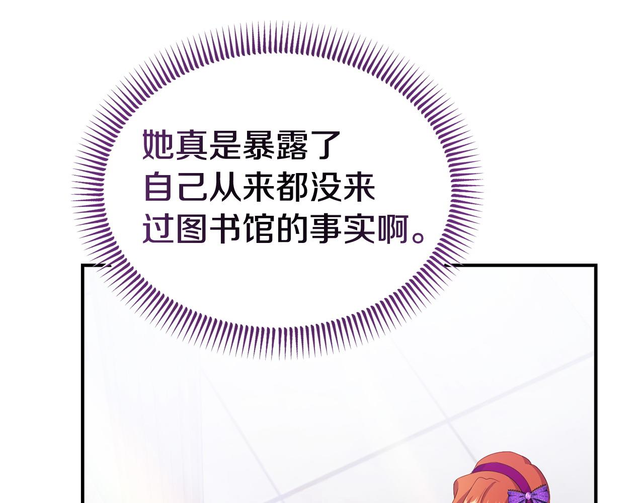 第33话 被打151