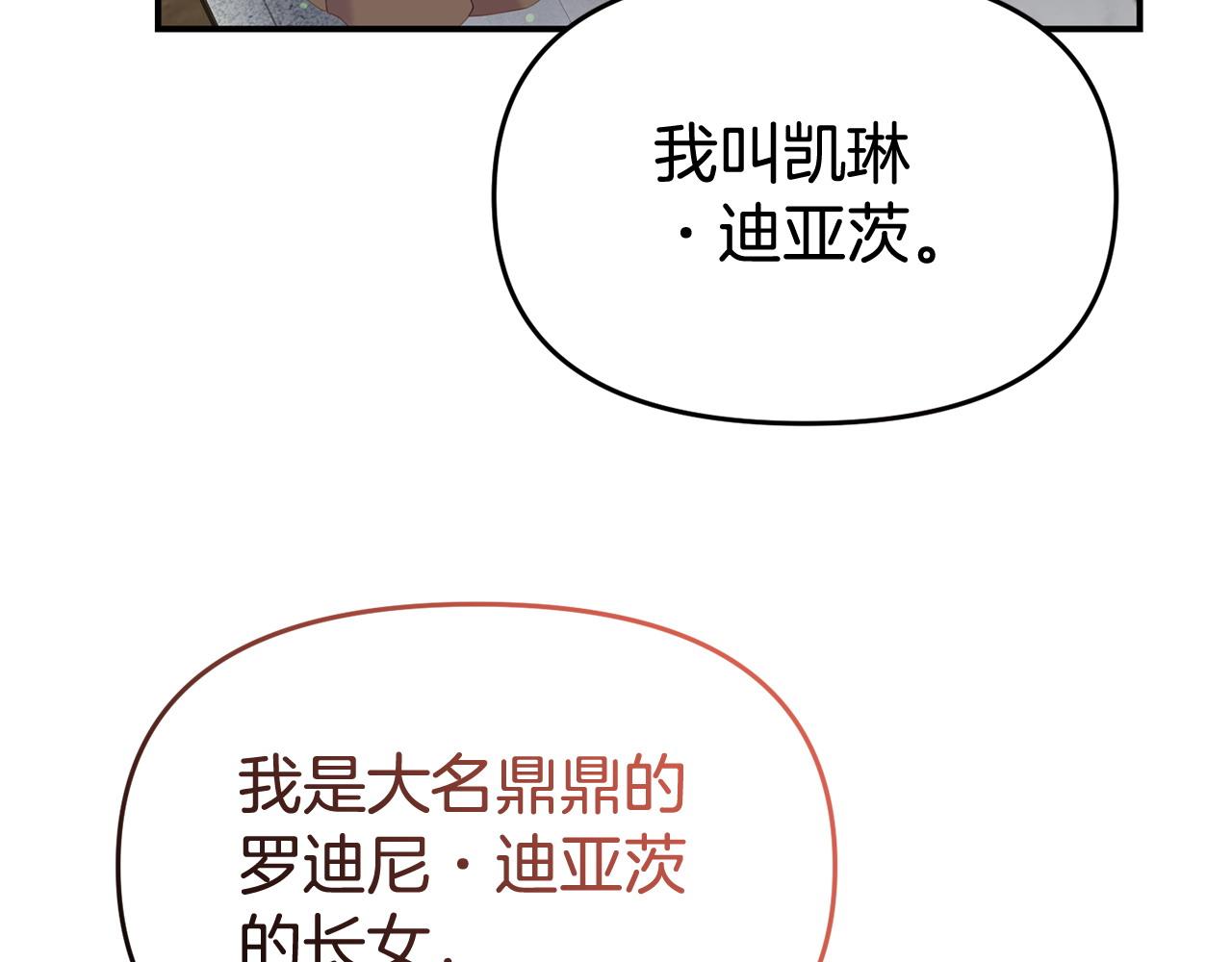 第33话 被打153