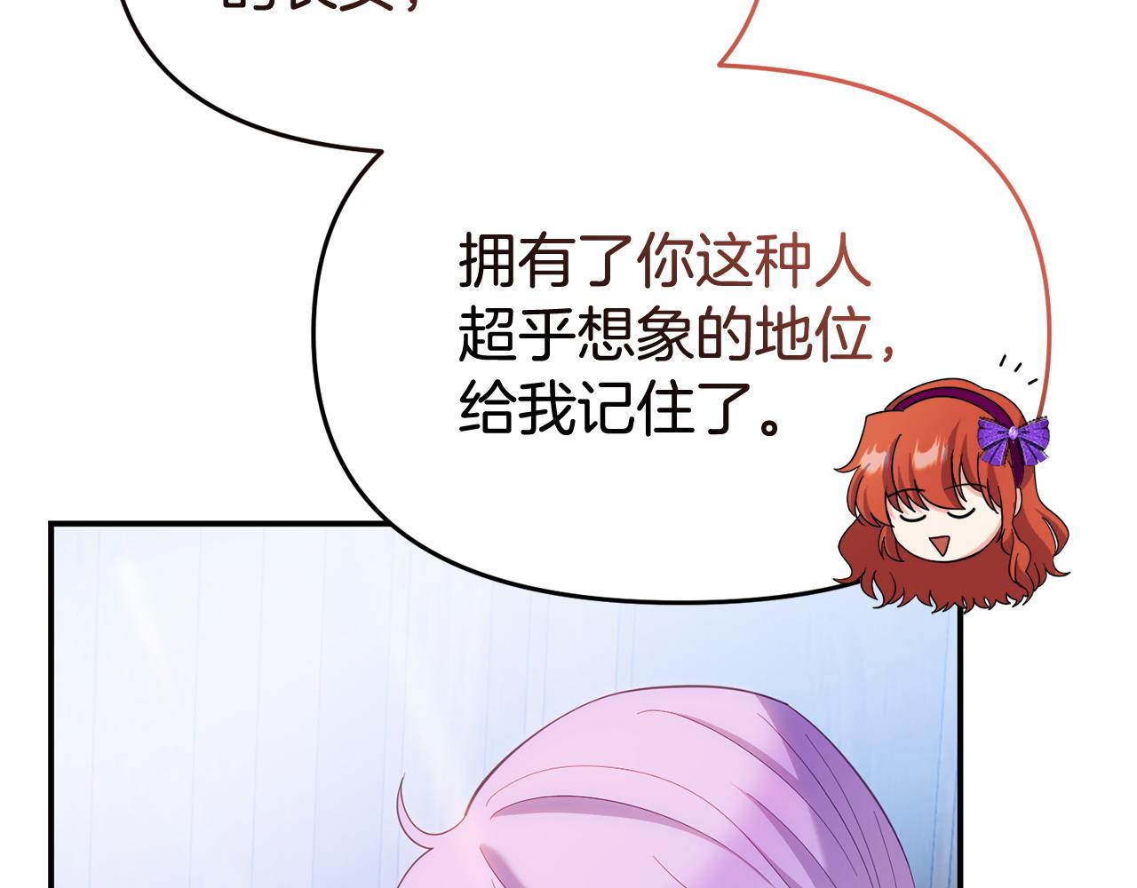第33话 被打154