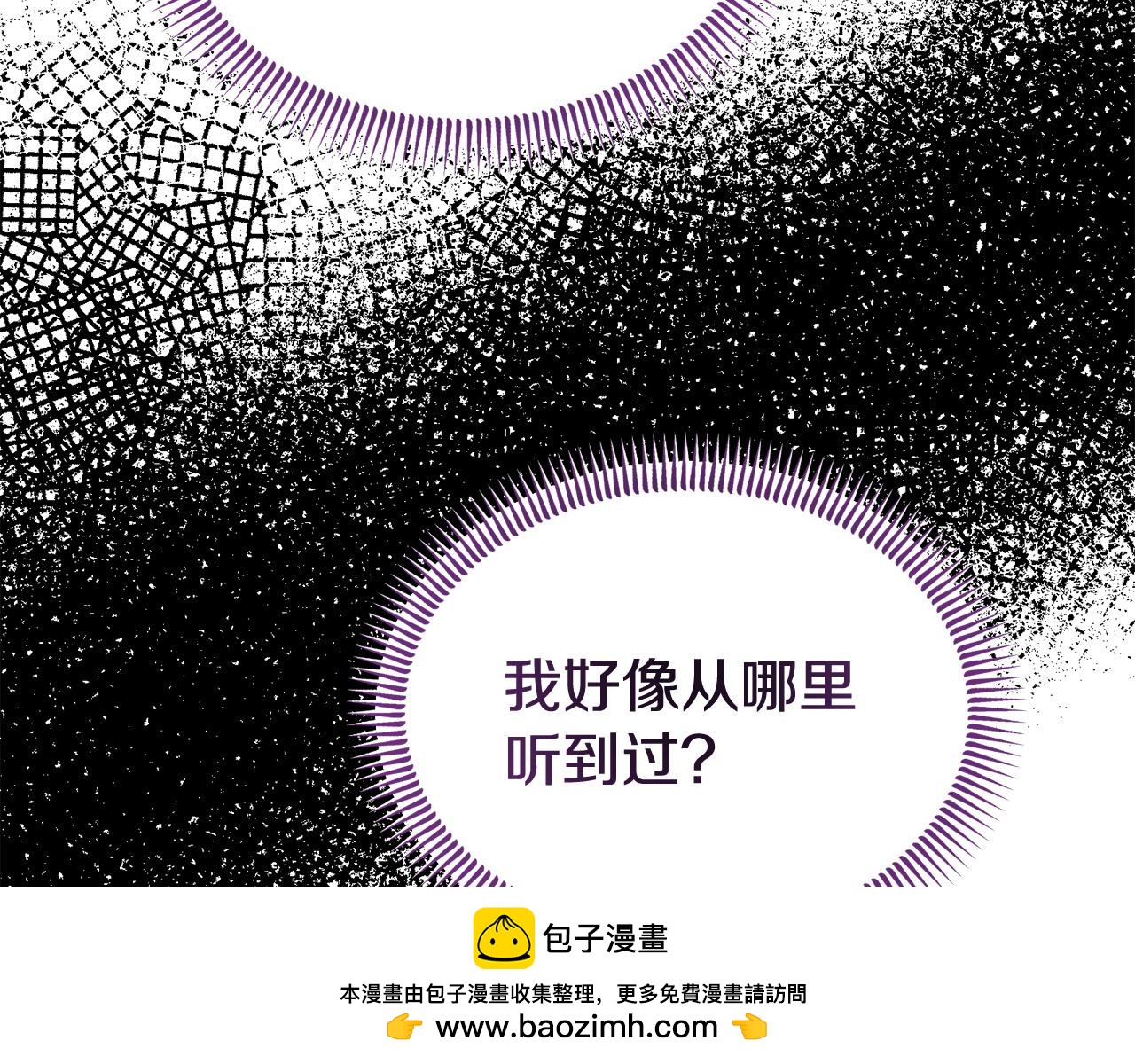 第33话 被打161