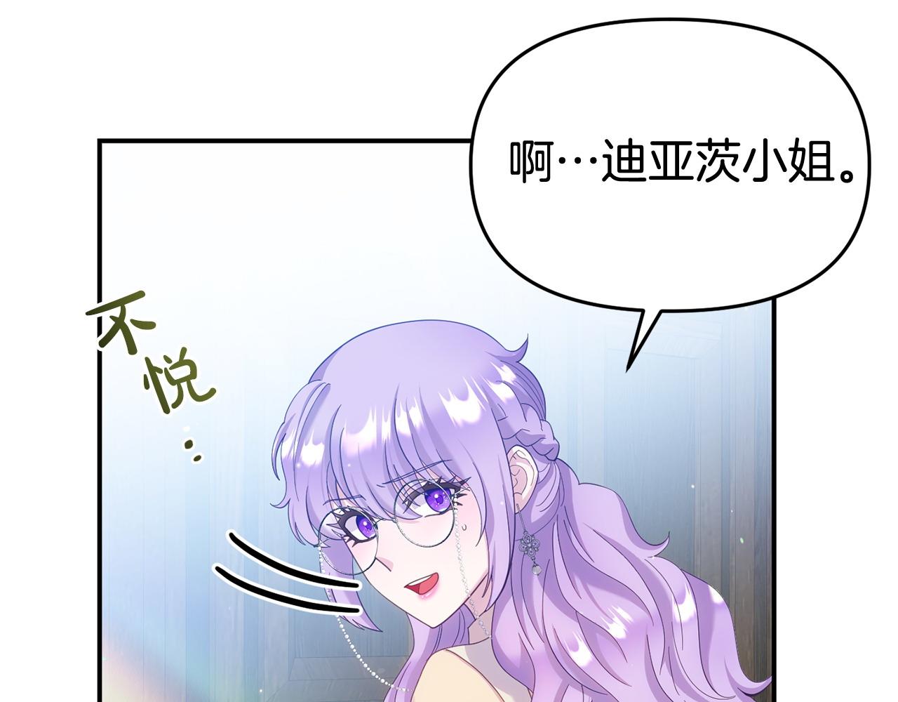 第33话 被打164