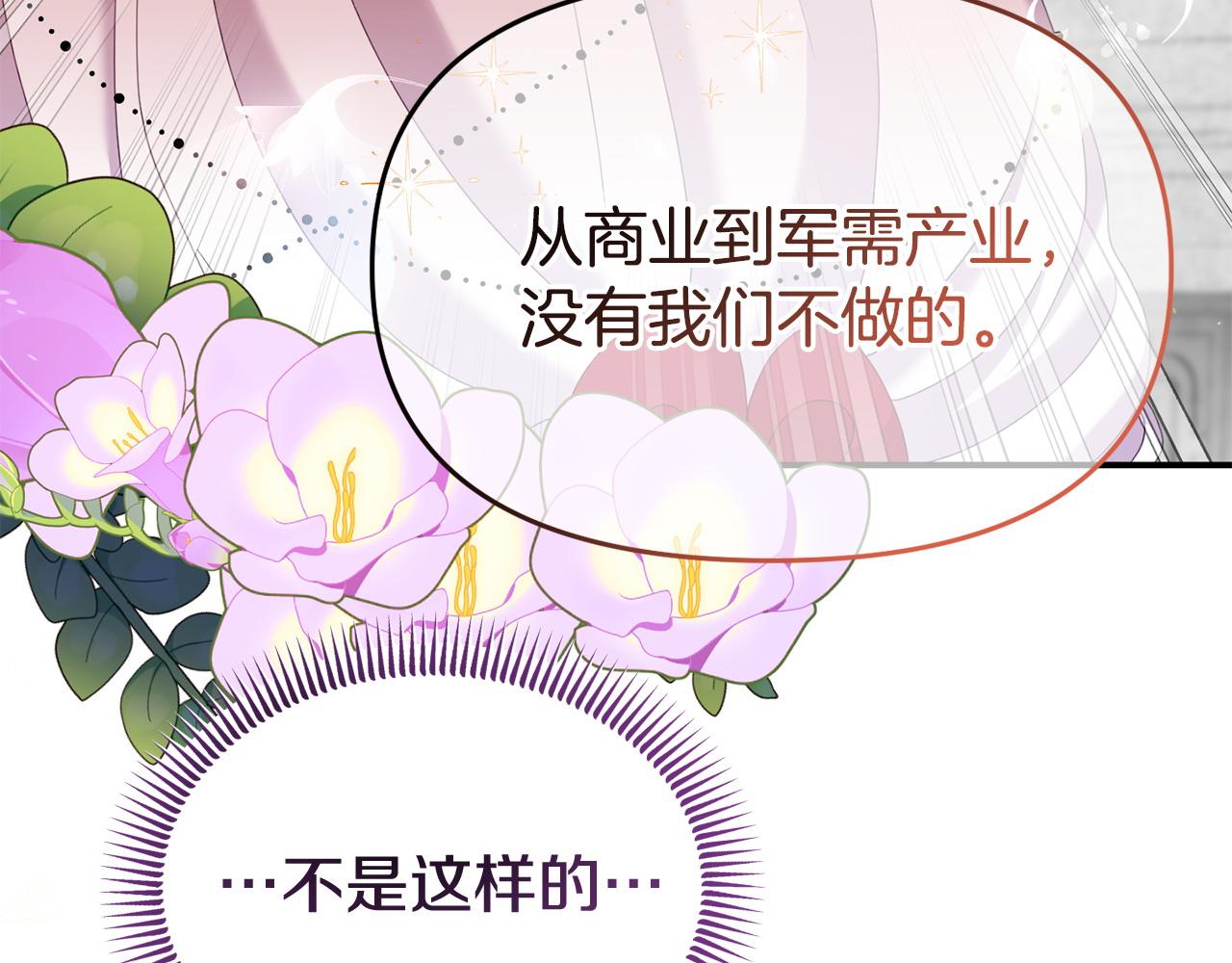第33话 被打168