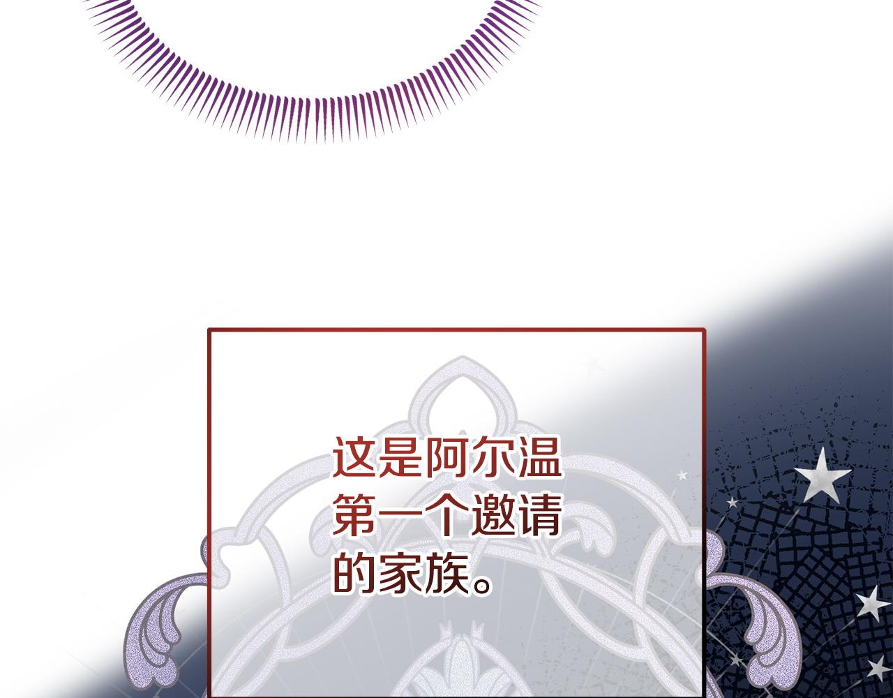 第33话 被打169
