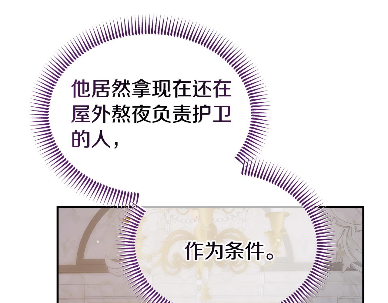 第33话 被打17