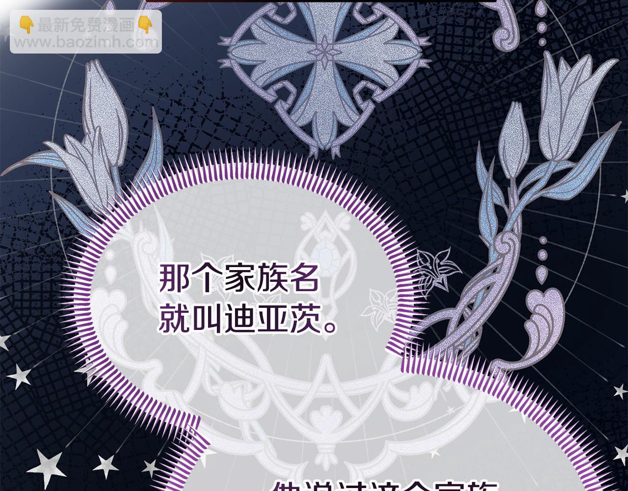 第33话 被打170