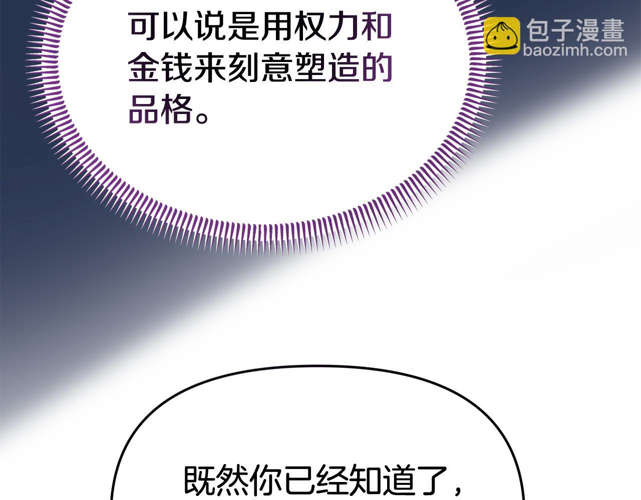 第33话 被打173