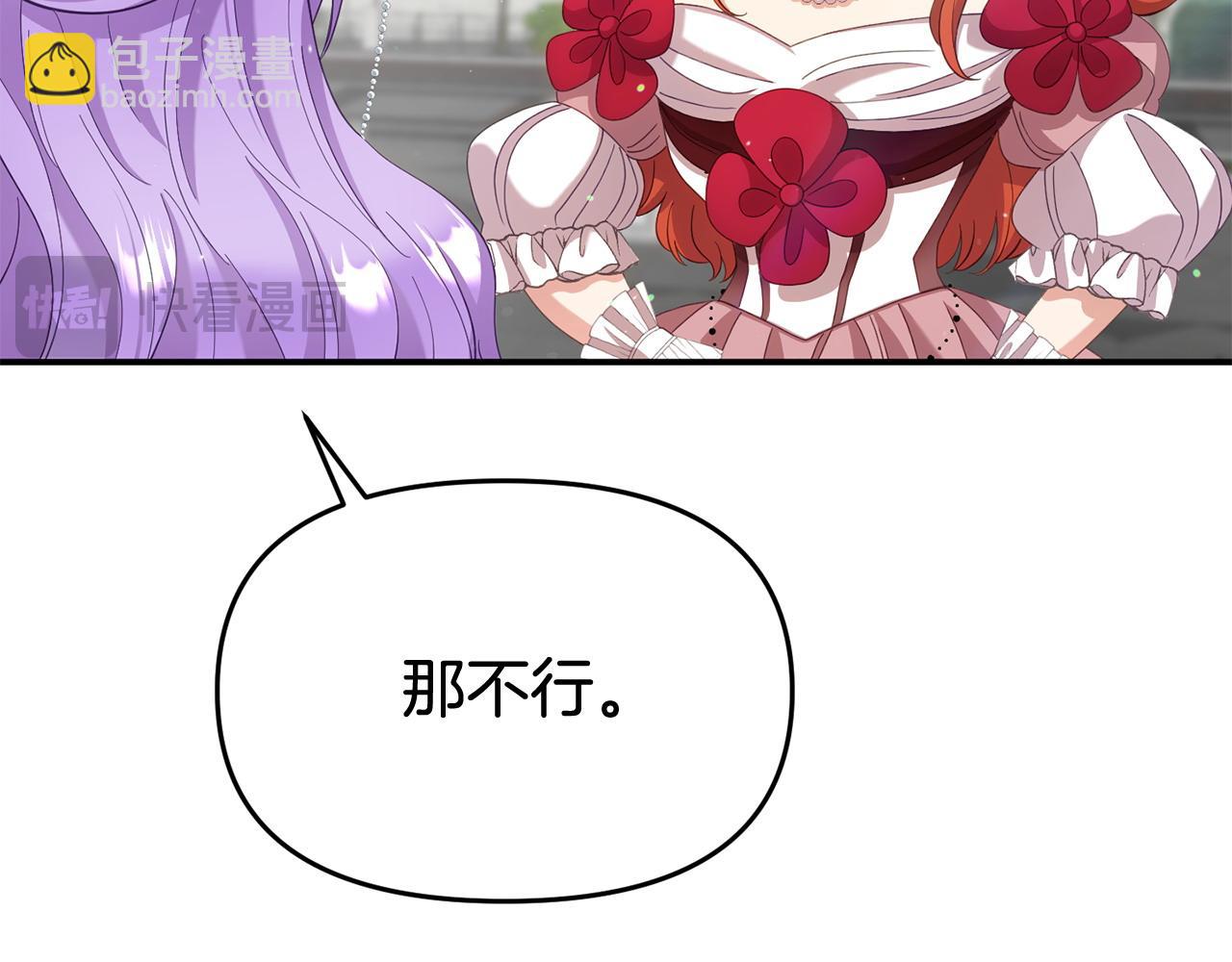 第33话 被打175