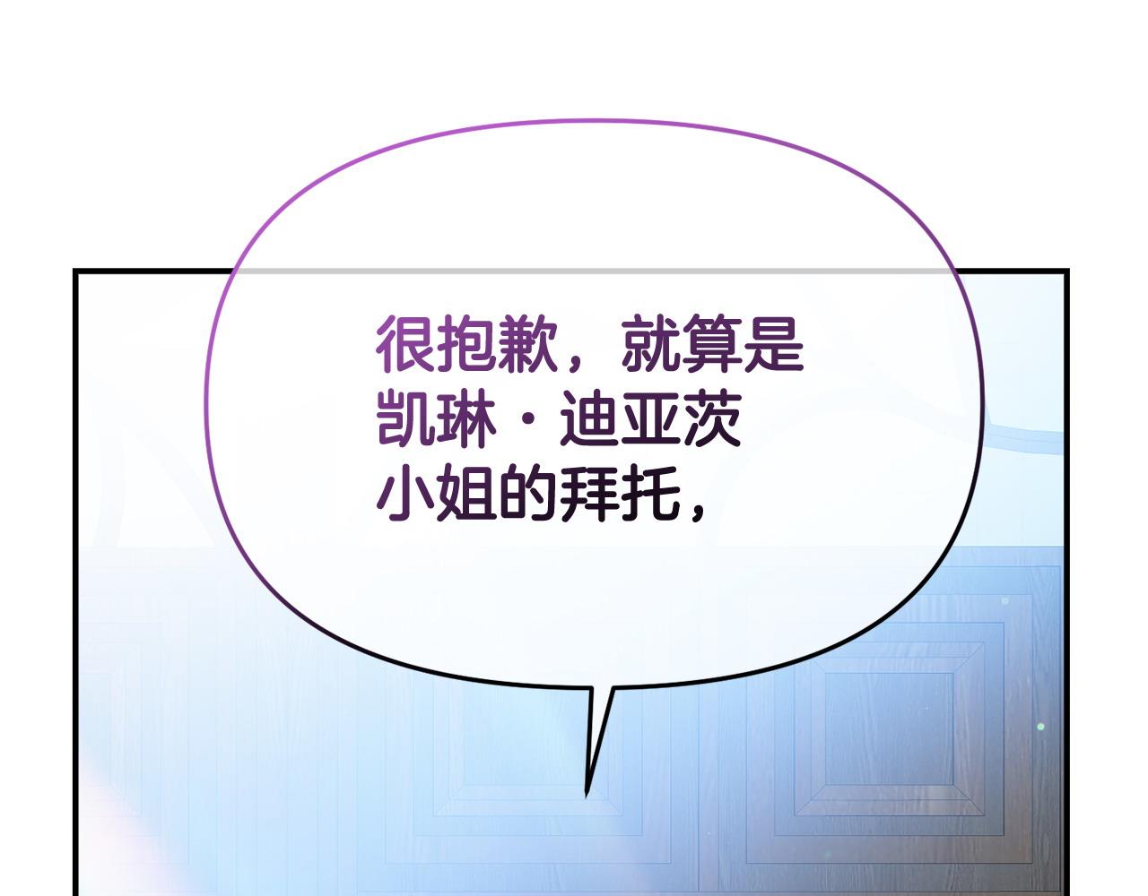 第33话 被打177