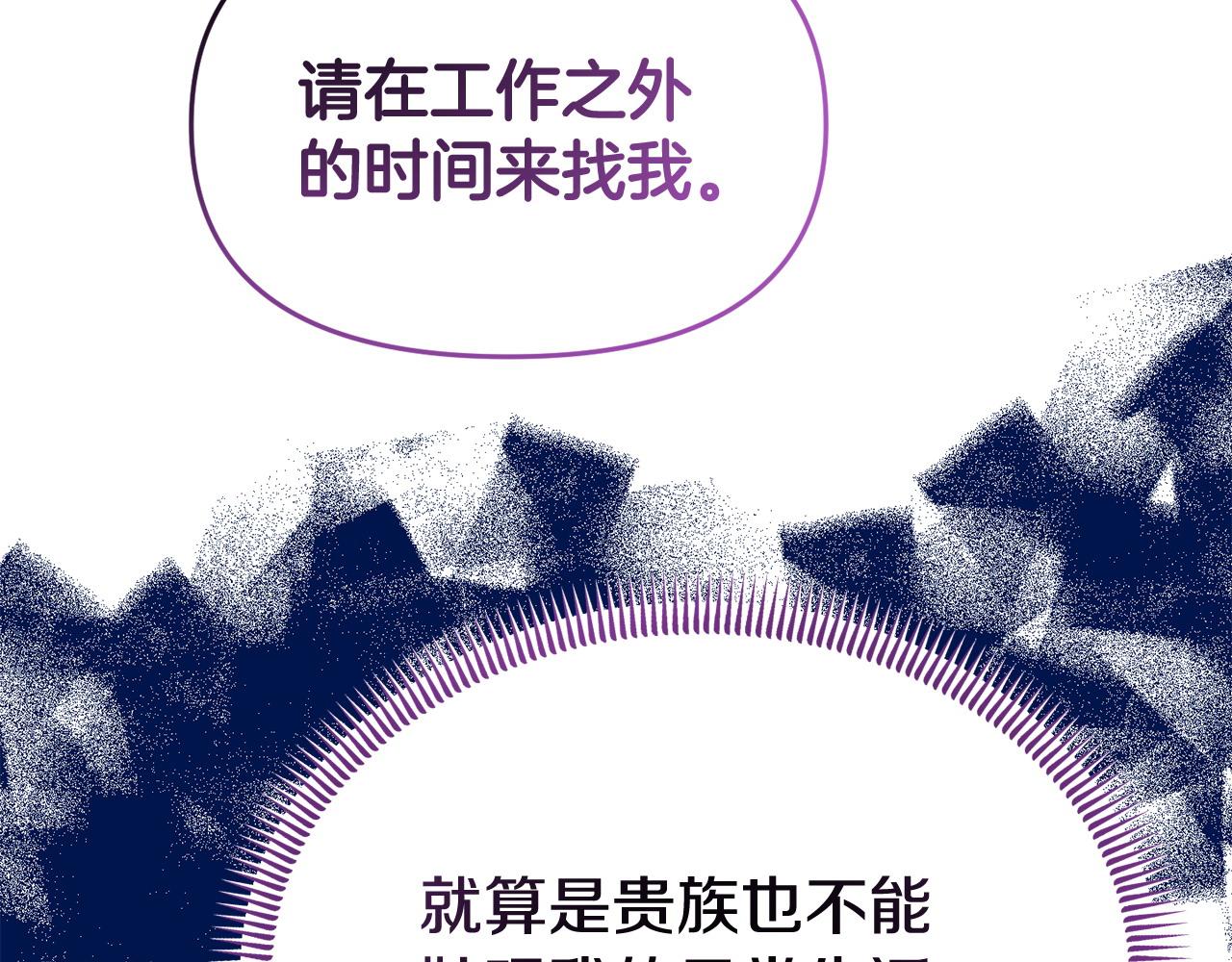 第33话 被打180