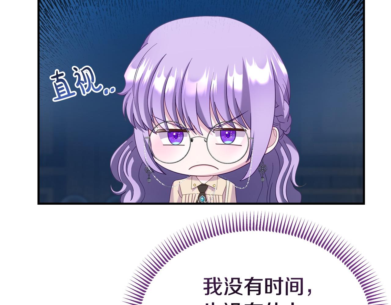 第33话 被打184