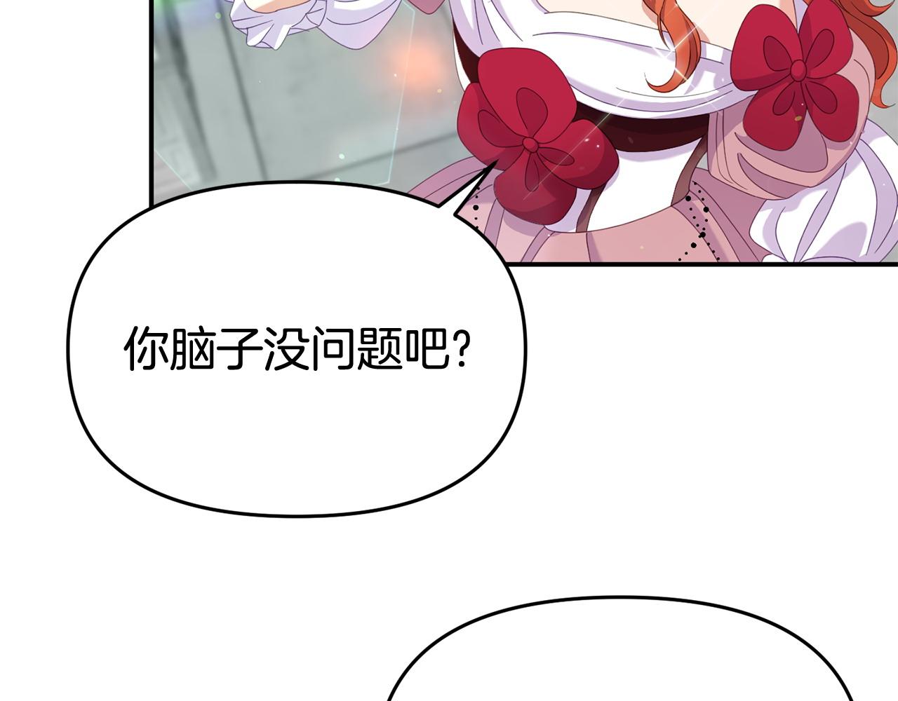 第33话 被打187
