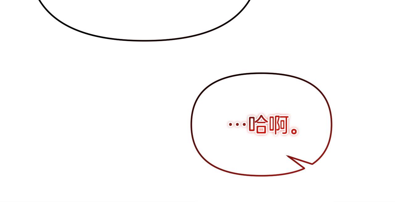 第33话 被打190