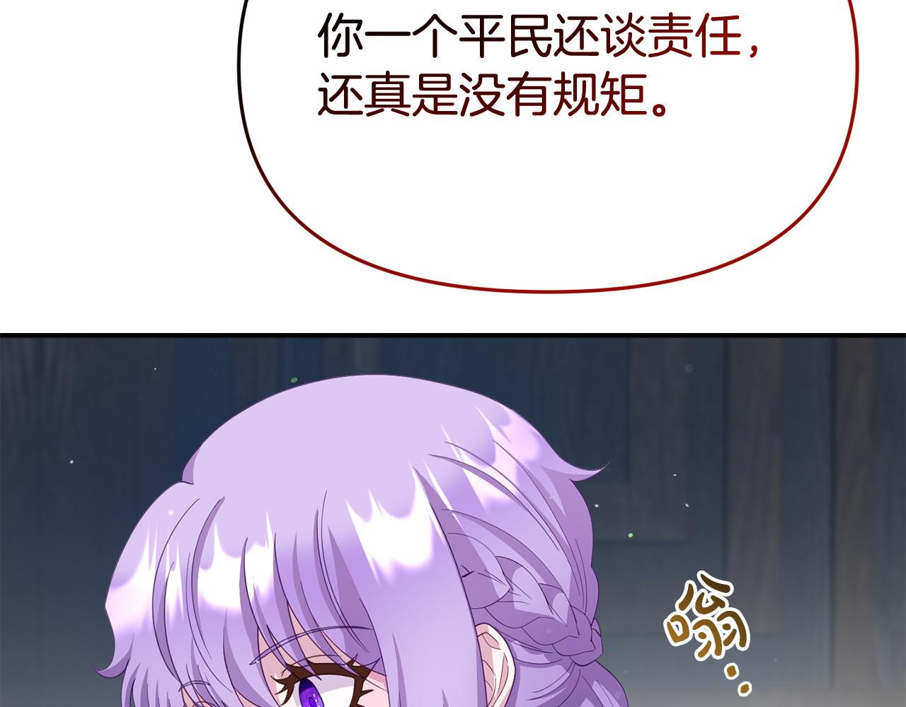 第33话 被打195