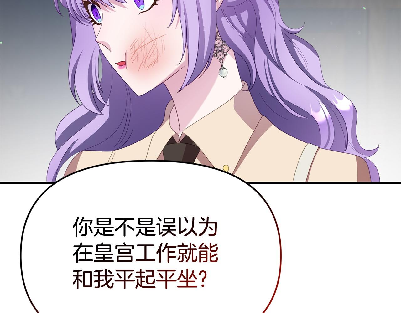 第33话 被打196