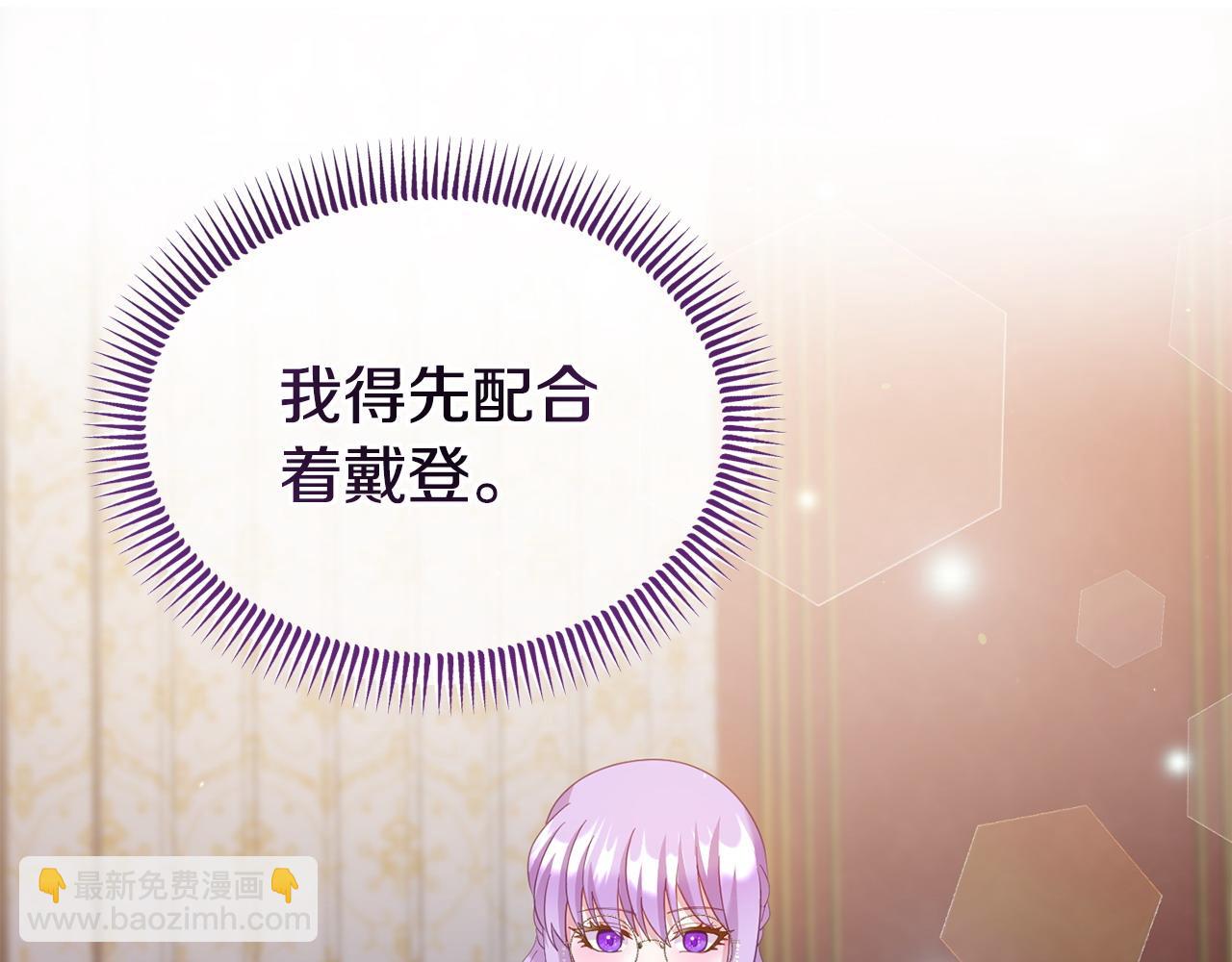 第33话 被打20
