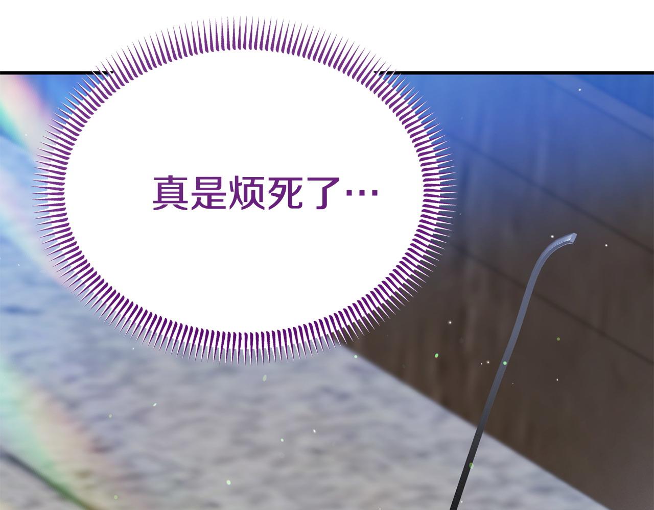 第33话 被打202