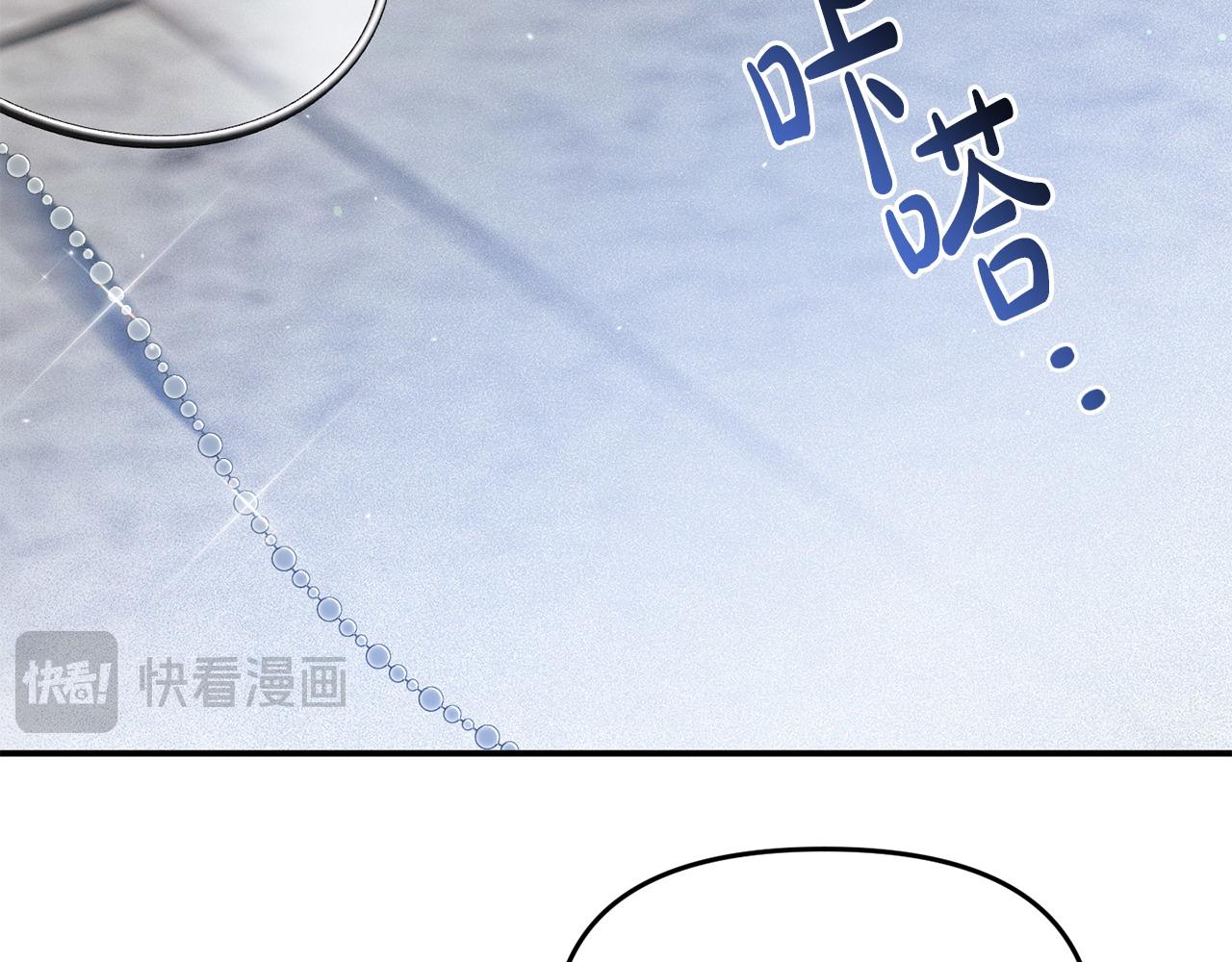 第33话 被打204