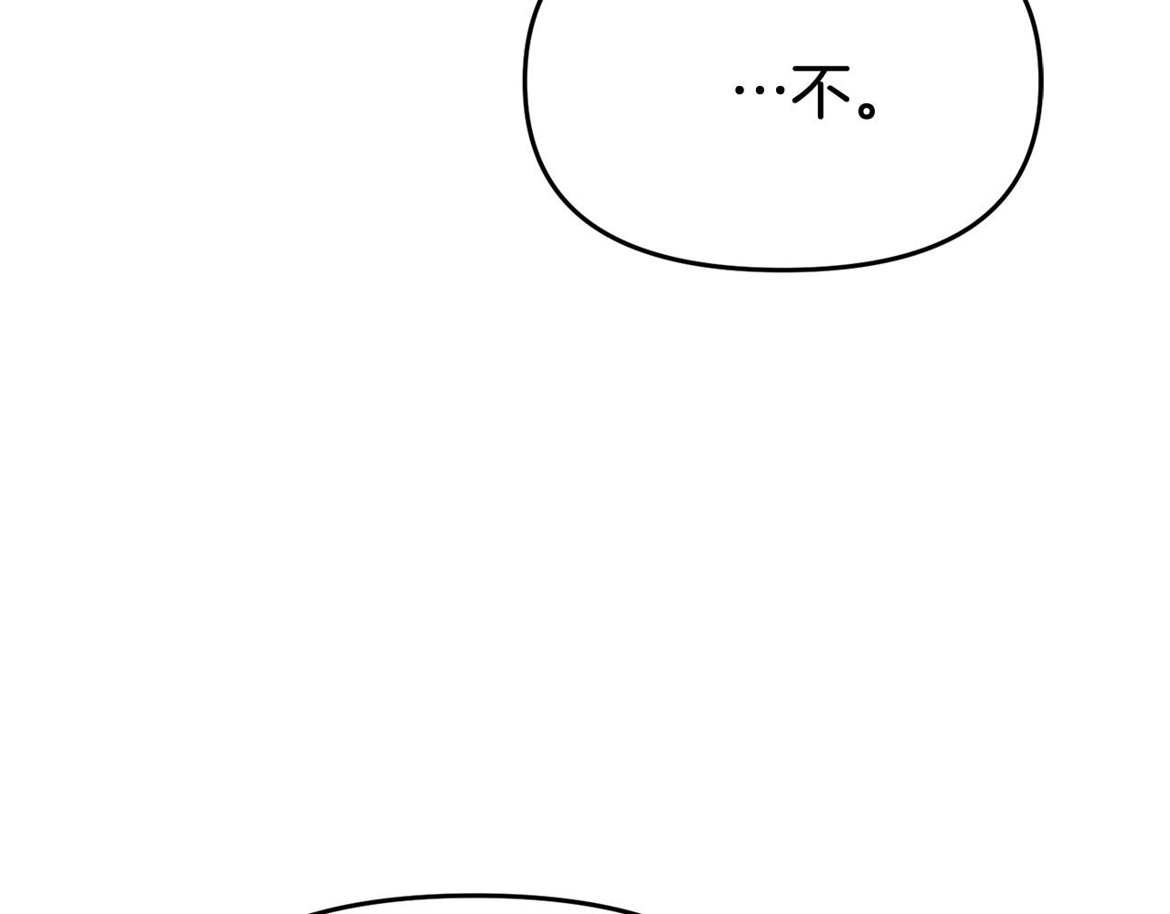 第33话 被打205