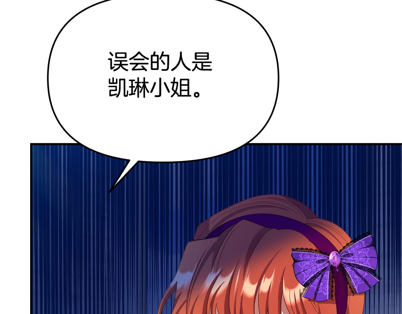 第33话 被打206