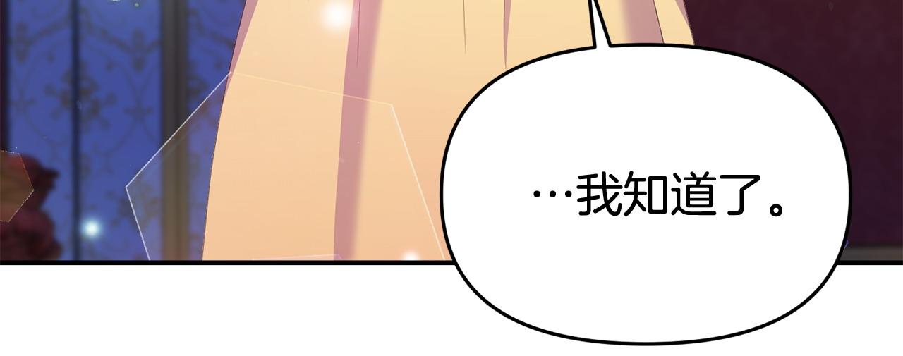 第33话 被打22