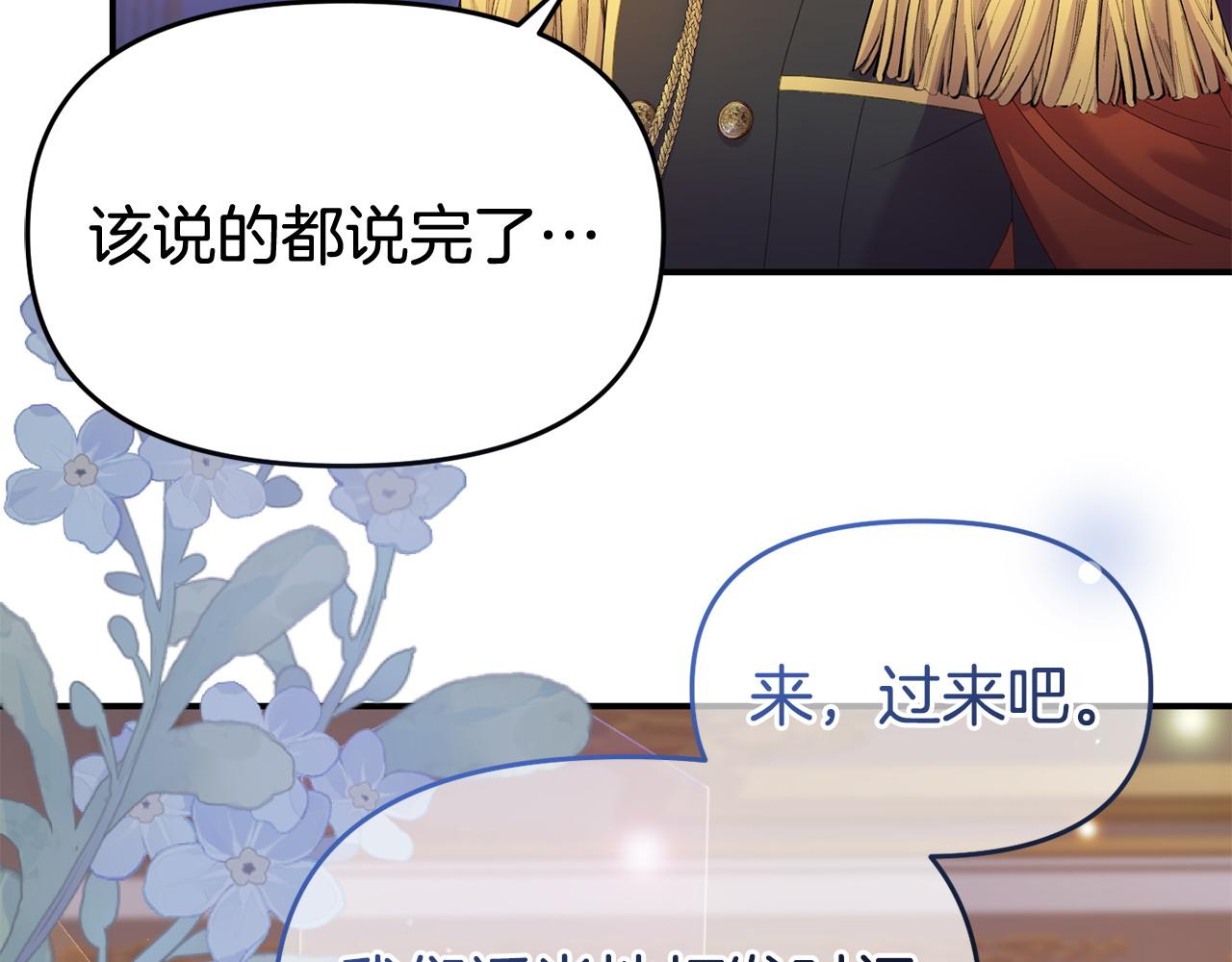 第33话 被打24
