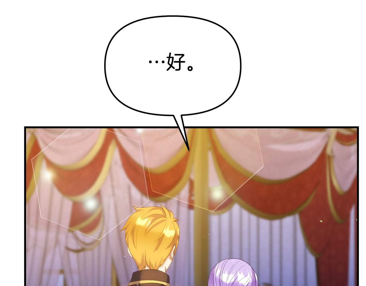 第33话 被打28