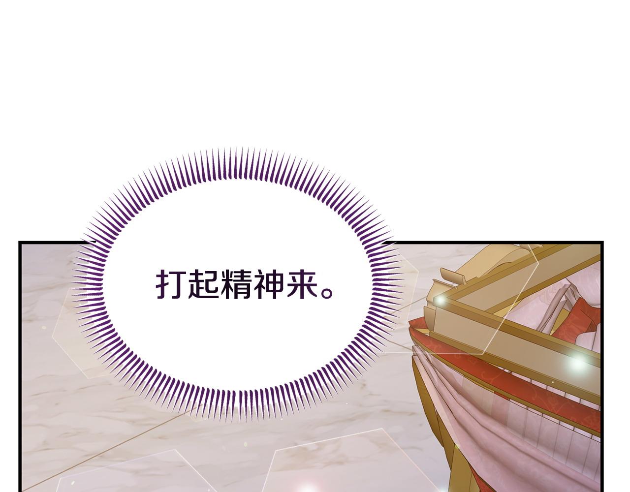 第33话 被打30