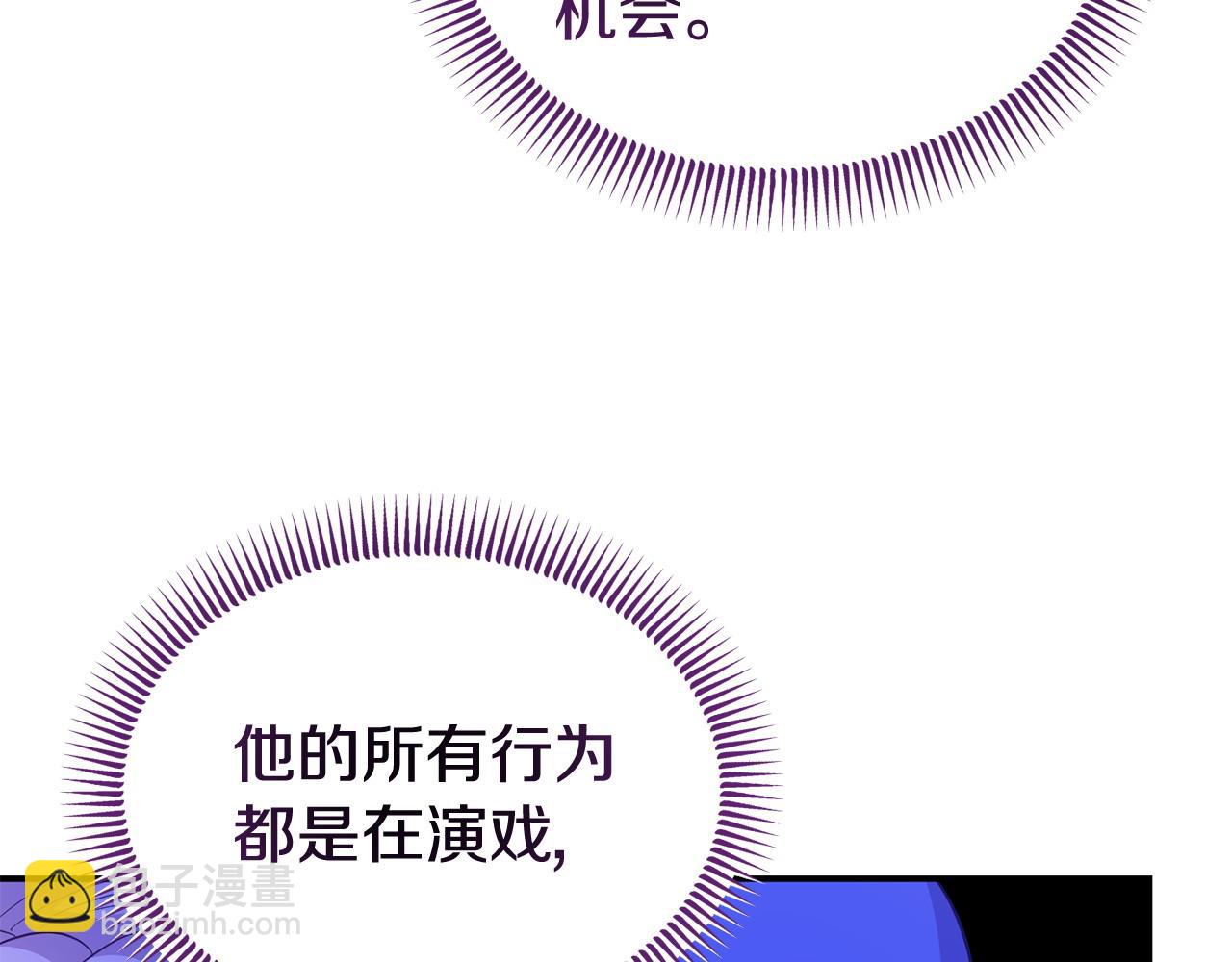 第33话 被打33