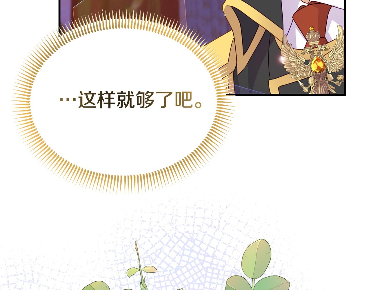 第33话 被打47